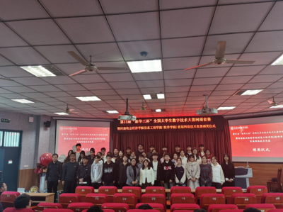 信息工程學院（軟件學院）學子在第13屆“新華三杯”全國大學生數字技術大賽中斬獲佳績，彰顯教育科技軟件產品研發實力