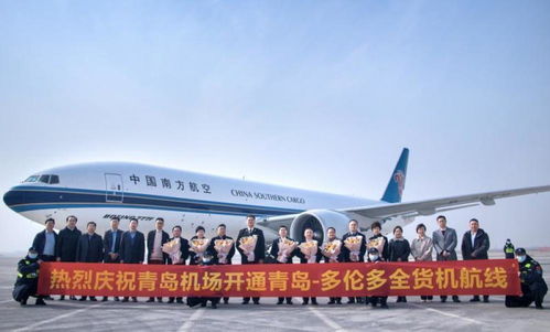 南航物流新開國內首條青島-多倫多貨運航線，貨運代理市場迎來新機遇